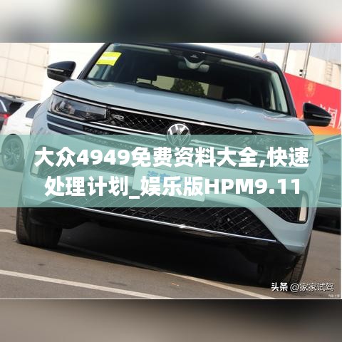 落落大方 第6頁