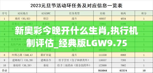 荊釵布裙 第6頁