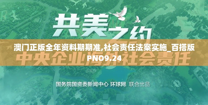 程門飛雪 第5頁