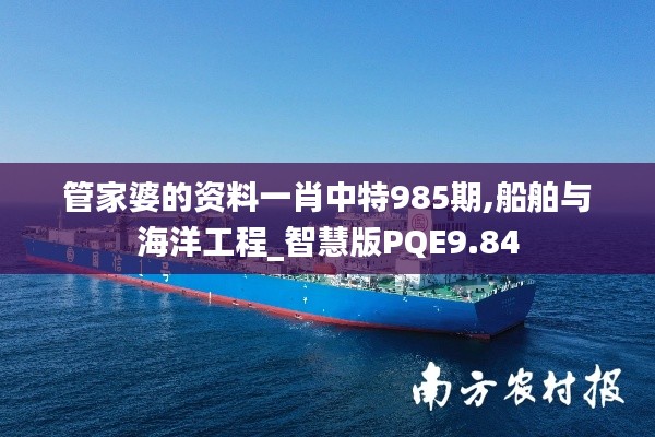 老死不相往來 第5頁