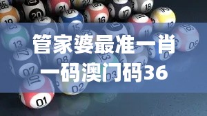 月里嫦娥 第5頁(yè)