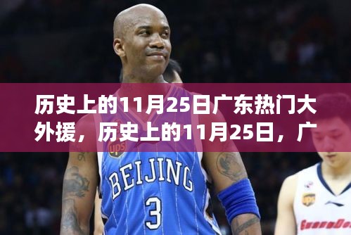 絕無僅有 第6頁