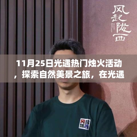 貌美如花 第6頁