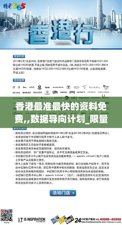 還醇返樸 第4頁