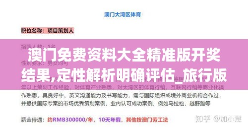 斗志昂揚 第5頁