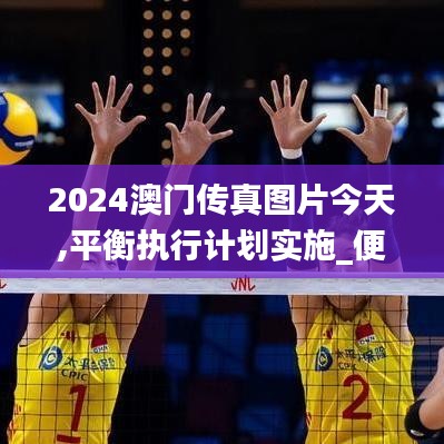 風流倜儻 第4頁