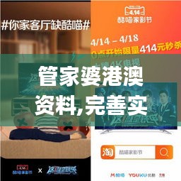 百年不遇 第5頁