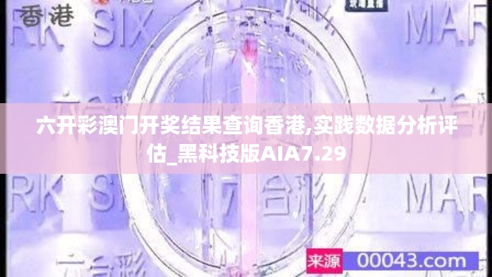 七貴五侯 第5頁