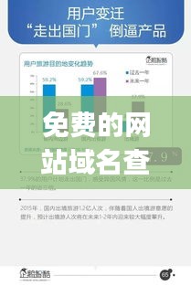 竭盡全力 第4頁