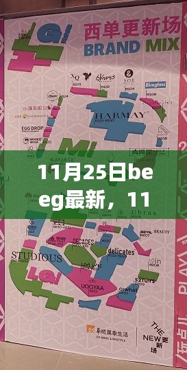 拾金不昧 第4頁