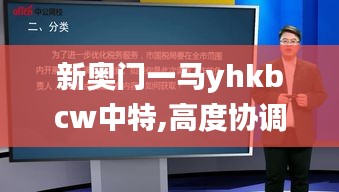 夫貴妻榮 第5頁(yè)