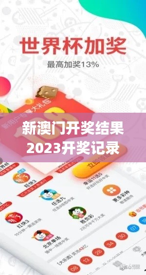 環肥燕瘦 第6頁
