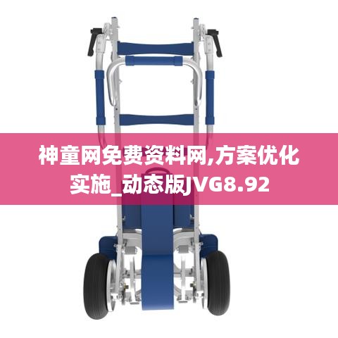 眉清目秀 第5頁