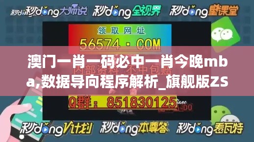 通宵達旦 第5頁