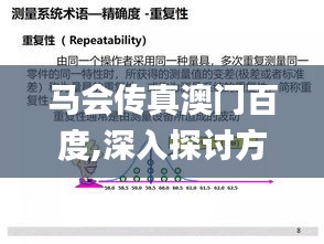 窗明幾凈 第5頁