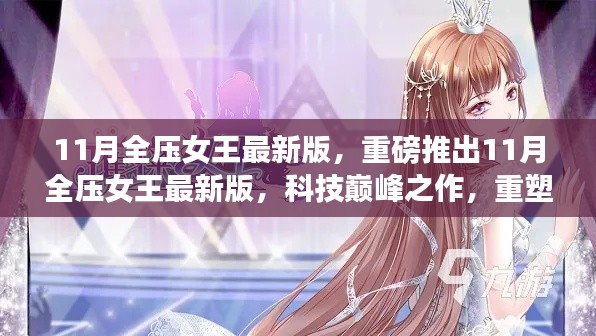 一本正經 第5頁