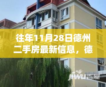 貴農賤商 第4頁