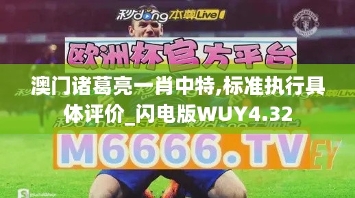學而不厭 第5頁