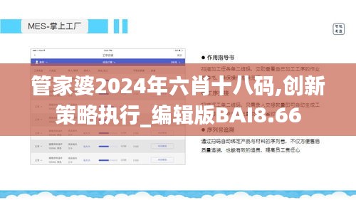 炙手可熱 第4頁