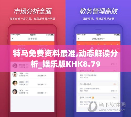 倦鳥知還 第5頁