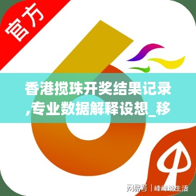 貴冠履輕頭足 第4頁