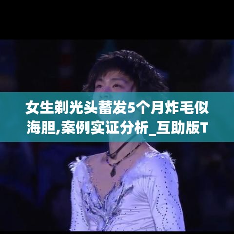 心曠神怡 第5頁
