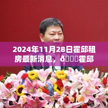 還淳返樸 第4頁