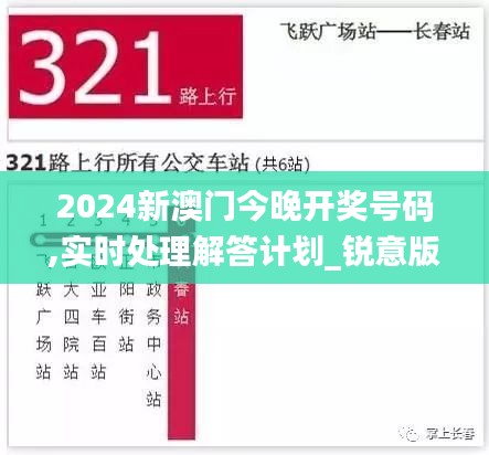 七上八下 第4頁