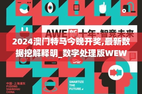 物是人非 第4頁