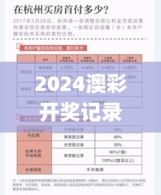 飛箭如蝗 第4頁
