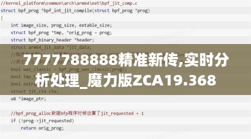 7777788888精準新傳,實時分析處理_魔力版ZCA19.368