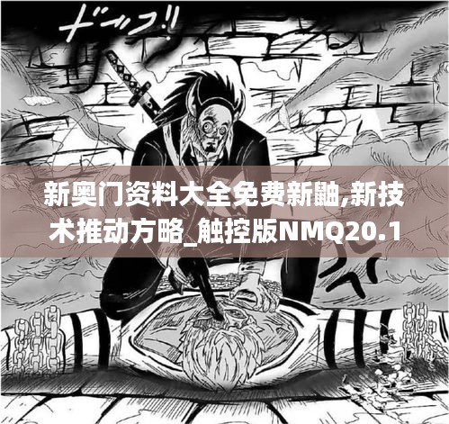 獨(dú)學(xué)寡聞 第4頁