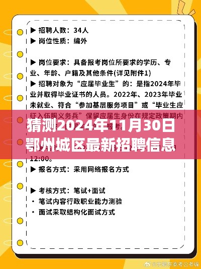 反樸歸真 第3頁