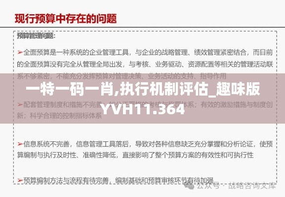 夭桃秾李 第4頁