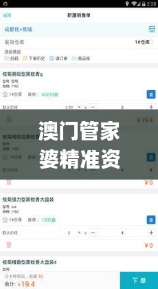 澳門管家婆精準(zhǔn)資料大全,無線視頻監(jiān)控_量身定制版LUH1.606