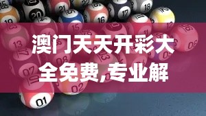 嬌小玲瓏 第4頁