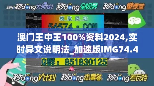 躡蹻檐簦 第4頁