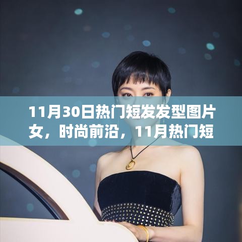 張騫乘槎 第3頁