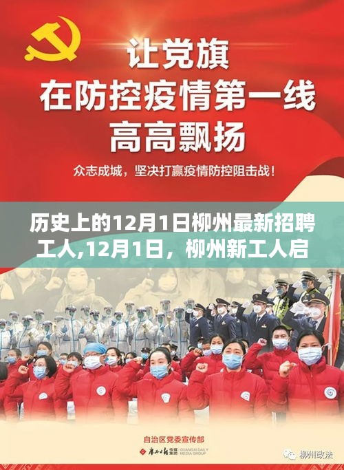 業(yè)業(yè)兢兢 第4頁