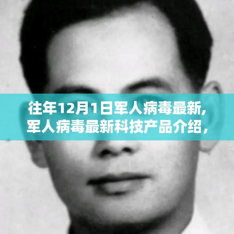大張旗鼓 第5頁