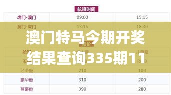 不知不覺 第4頁