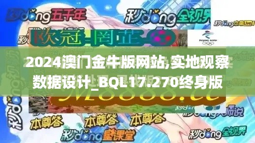 違法犯罪問(wèn)題 第75頁(yè)
