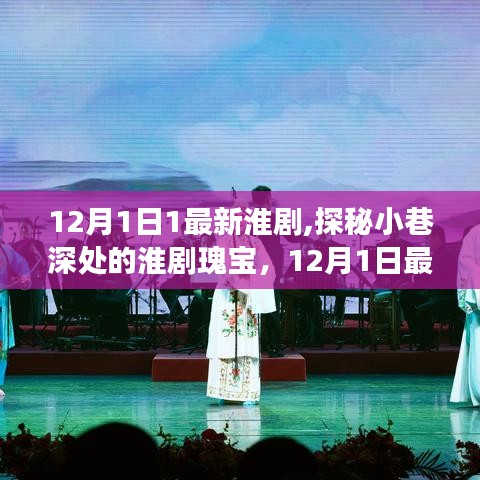 首鼠兩端 第3頁