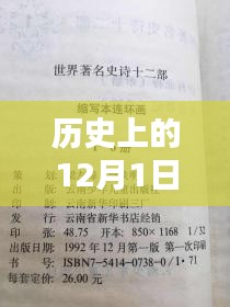 筆走如飛 第4頁