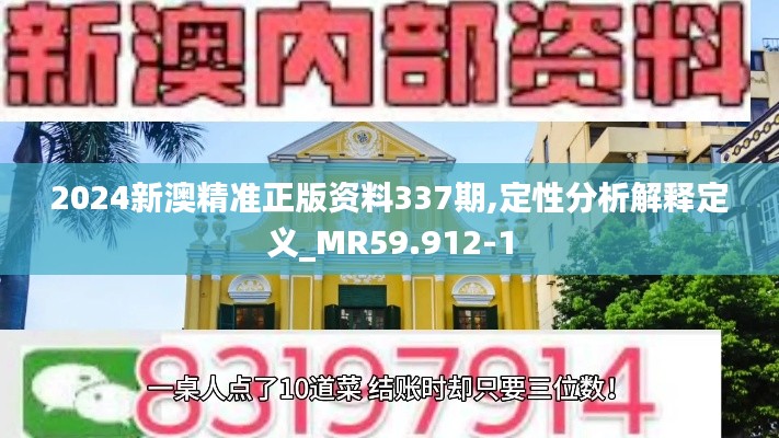 擇善而從 第4頁