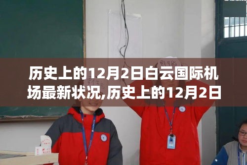濟濟一堂 第4頁