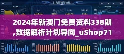 銷聲匿跡 第4頁