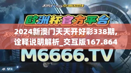違法犯罪 第40頁