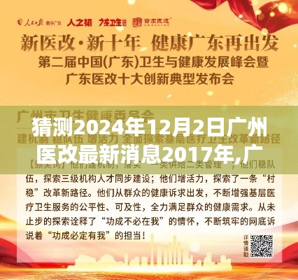 無冬無夏 第5頁