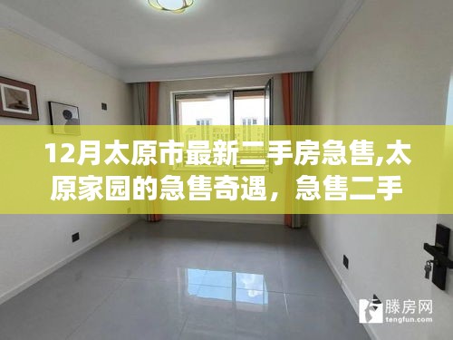 雍容爾雅 第4頁